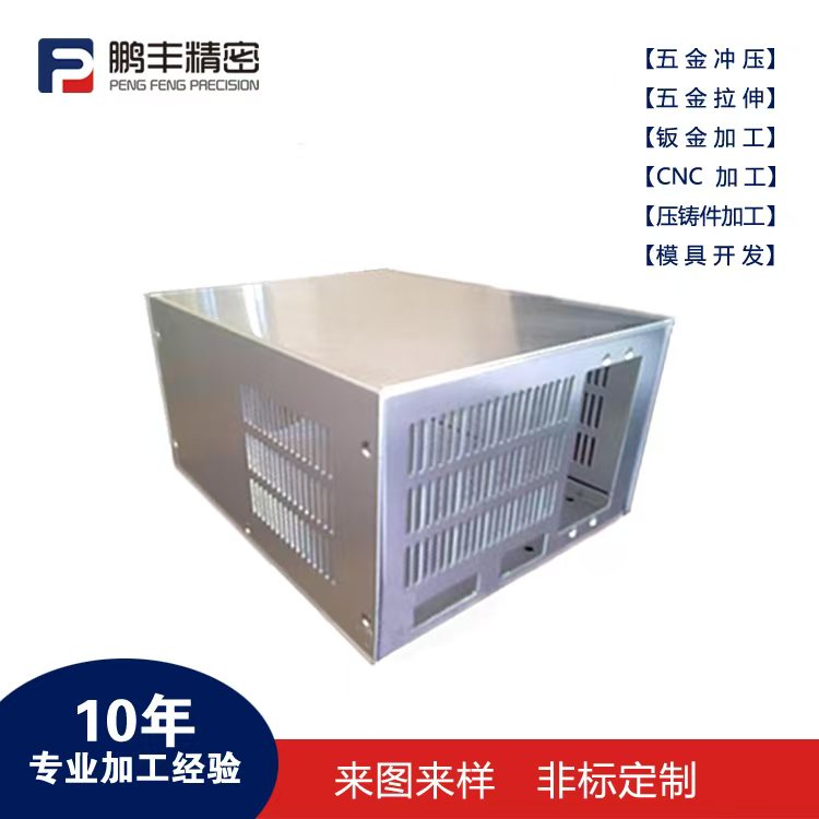 鵬豐精密-拉伸模具拉伸力的計算