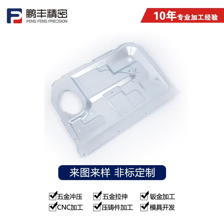 鵬豐精密-拉伸模具柔性料帶畫法